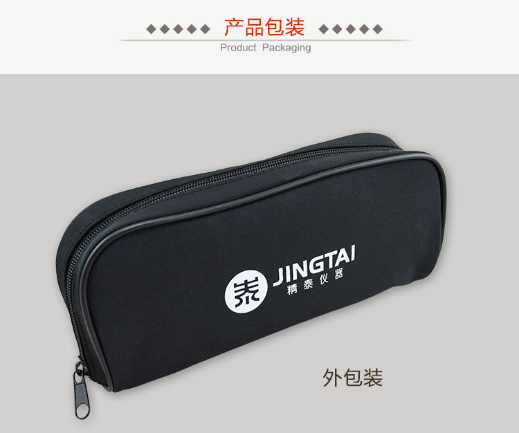 精泰牌JT-X1紙張水分儀包裝，便于攜帶！